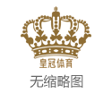 排列五炸金花博彩平台博弈_成齐8大新援亮相，韦世豪推迟到位，老徐组2套班底 青岛双雄宣外助
